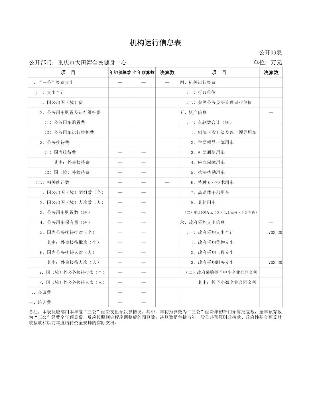 2023082238890683_20.jpg 比分直播即时比分