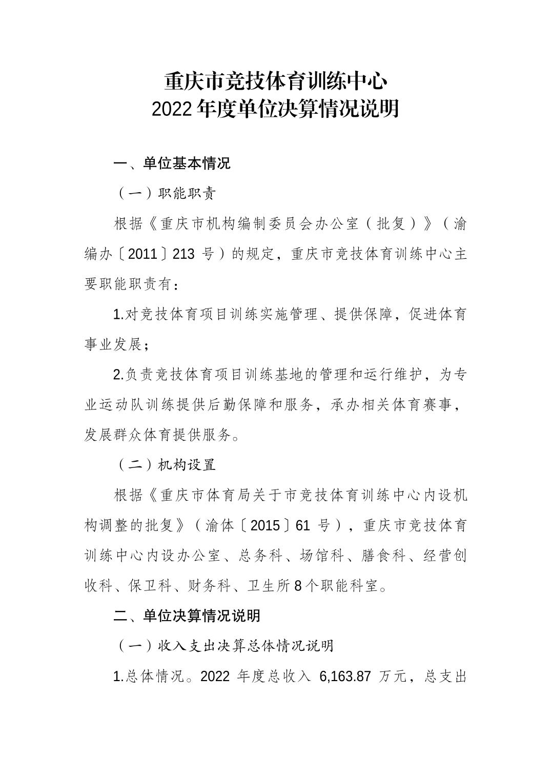 20230822e9170c00_0.jpg 比分直播即时比分