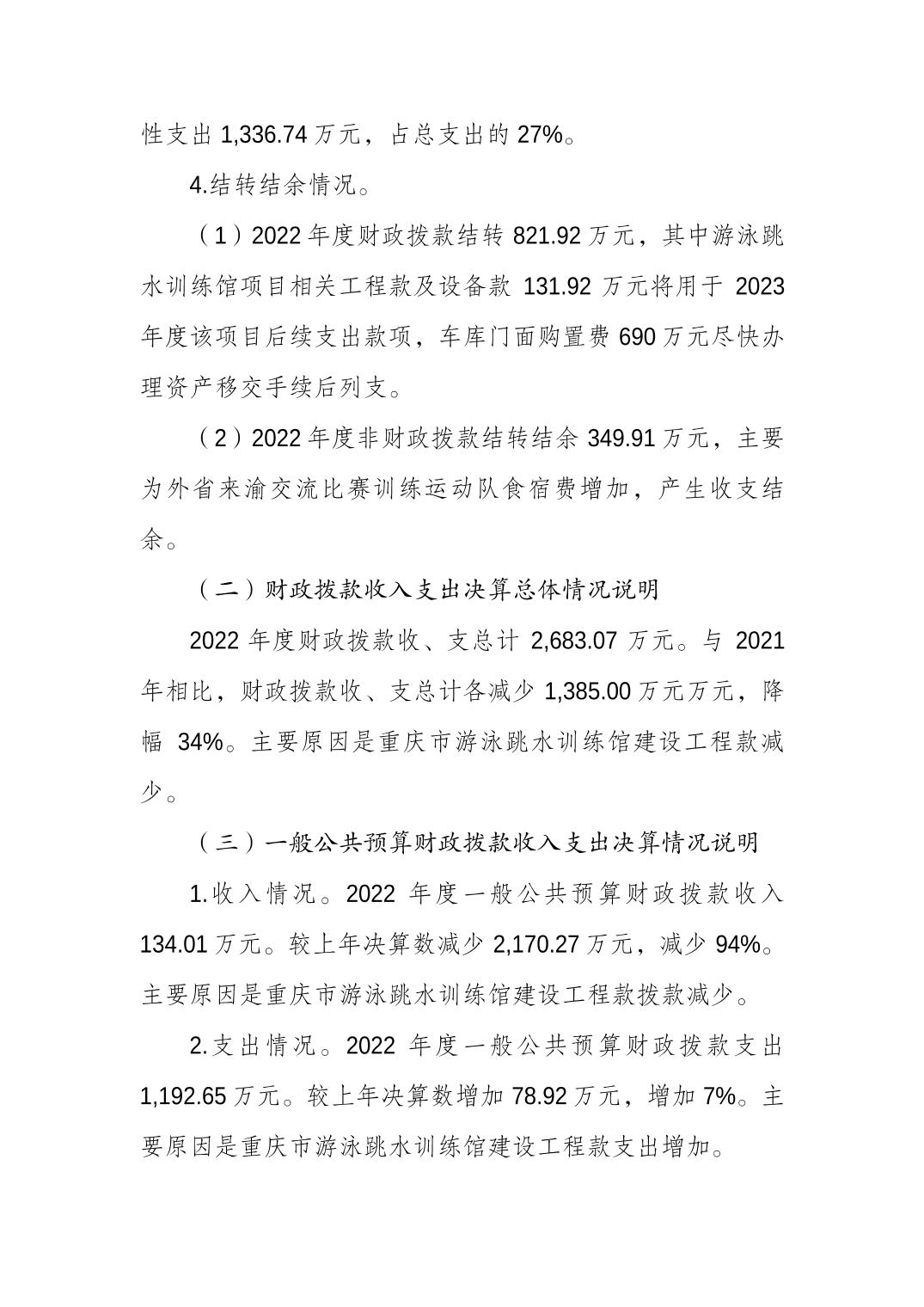 20230822e9170c00_2.jpg 比分直播即时比分