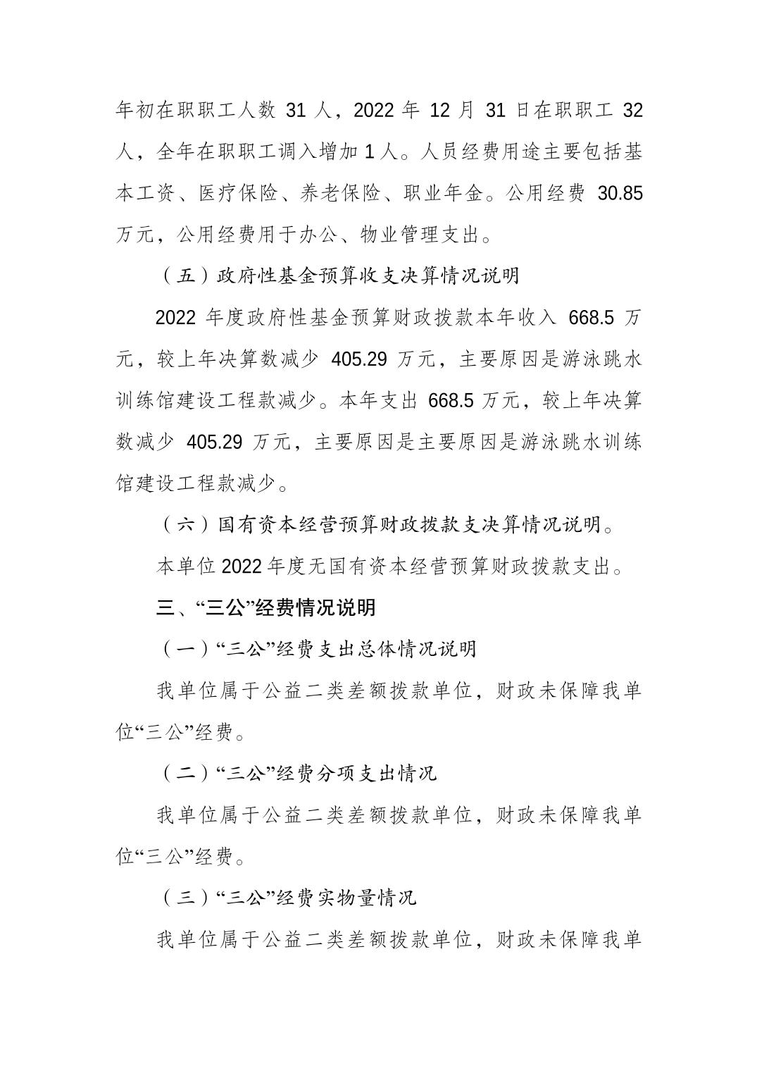 20230822e9170c00_4.jpg 比分直播即时比分