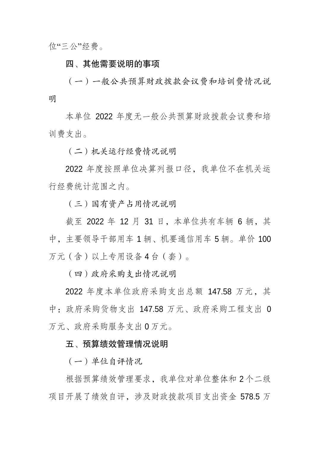 20230822e9170c00_5.jpg 比分直播即时比分