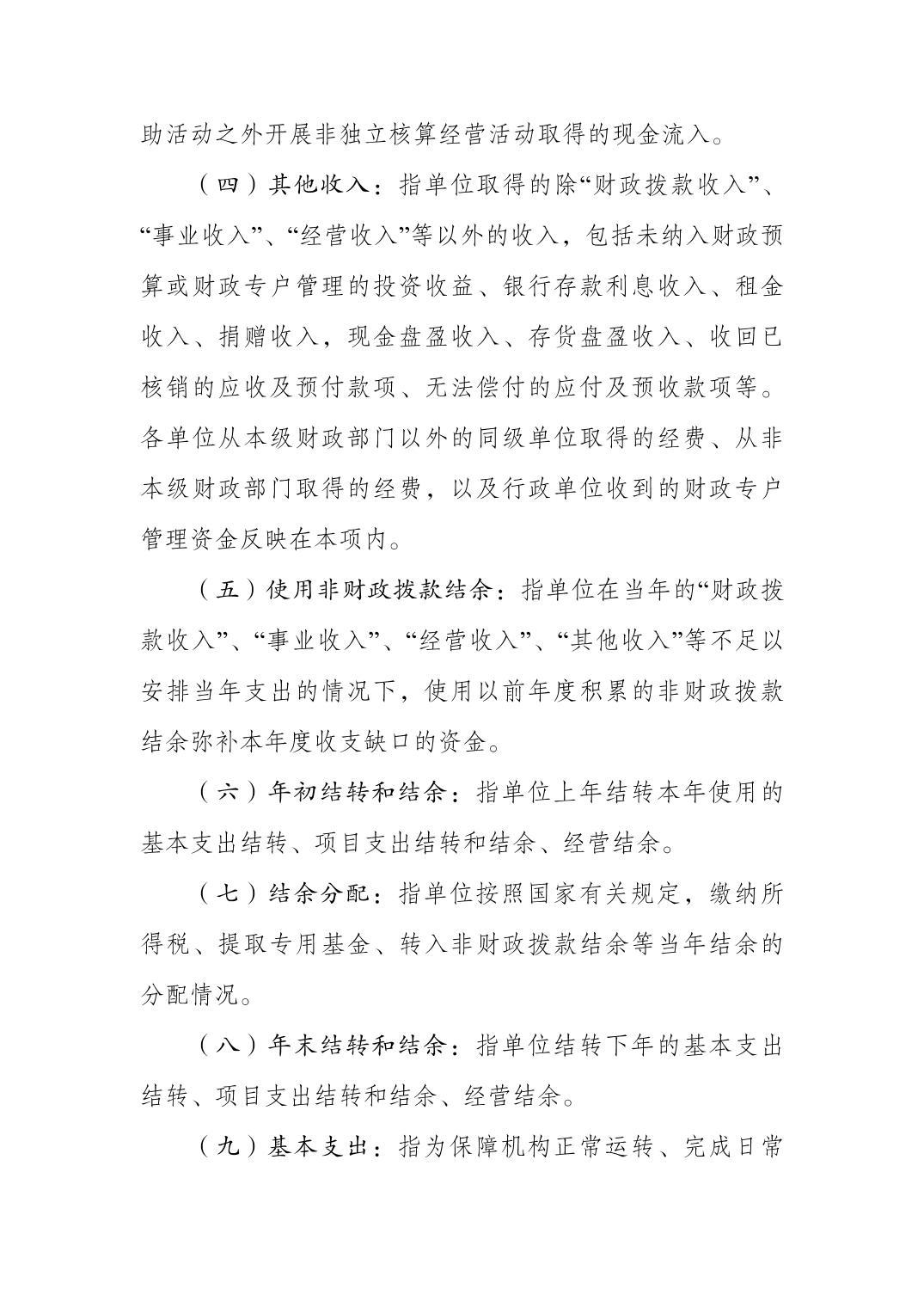 20230822e9170c00_8.jpg 比分直播即时比分