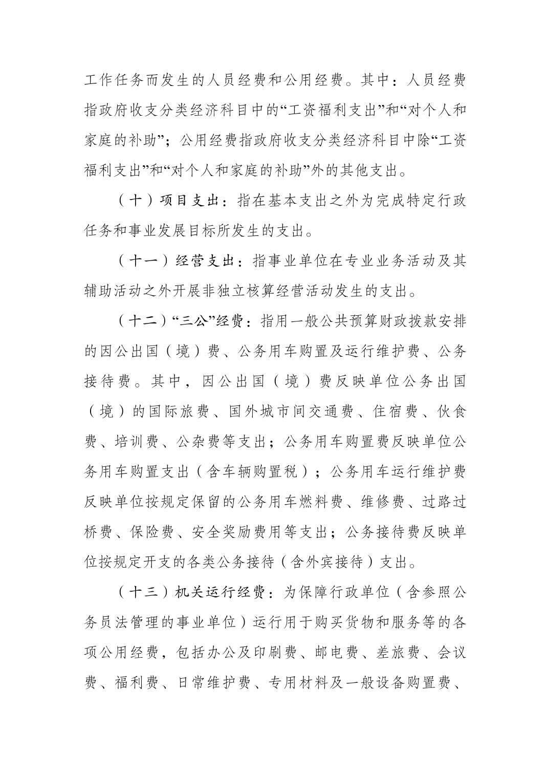 20230822e9170c00_9.jpg 比分直播即时比分