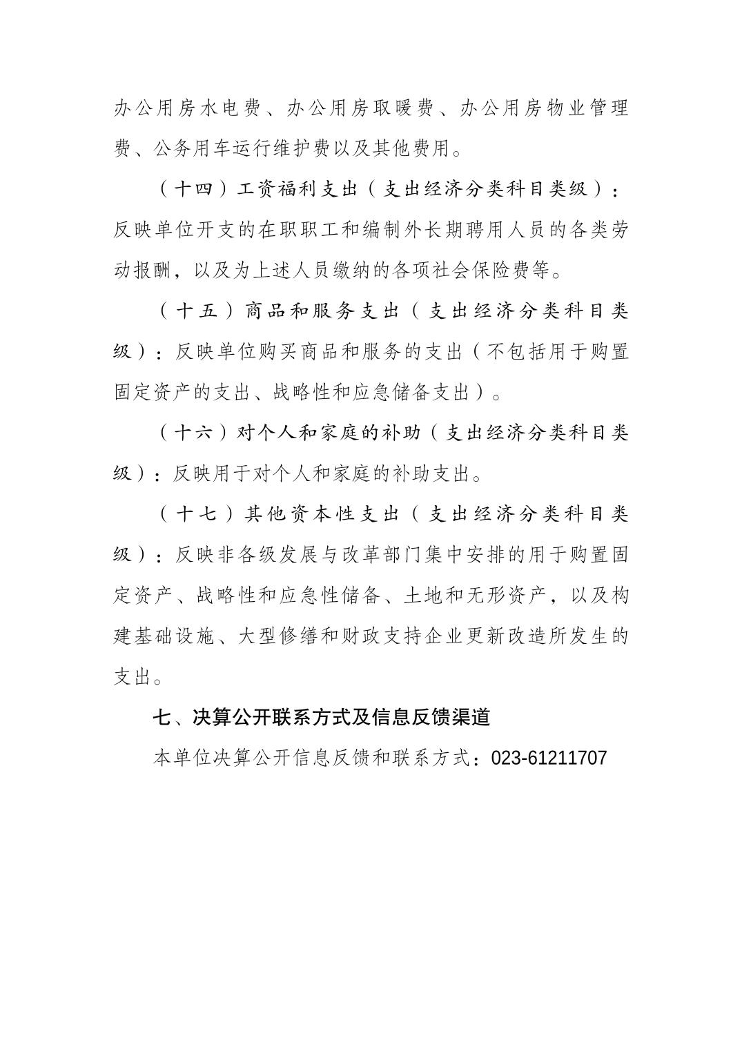 20230822e9170c00_10.jpg 比分直播即时比分