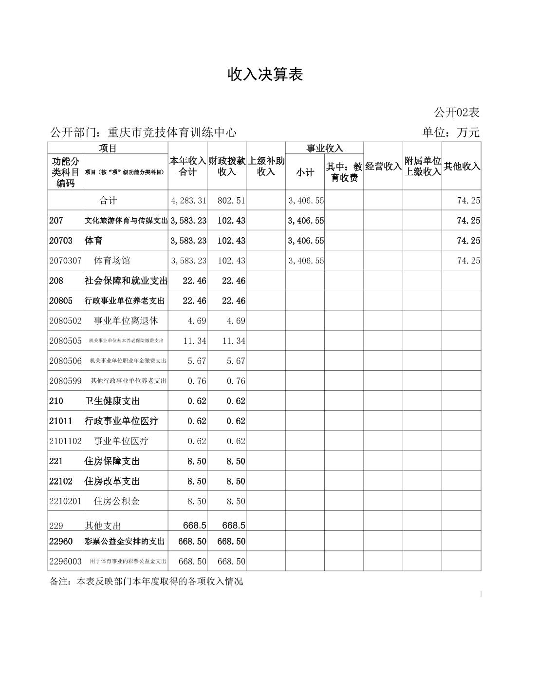 20230822e9170c00_12.jpg 比分直播即时比分