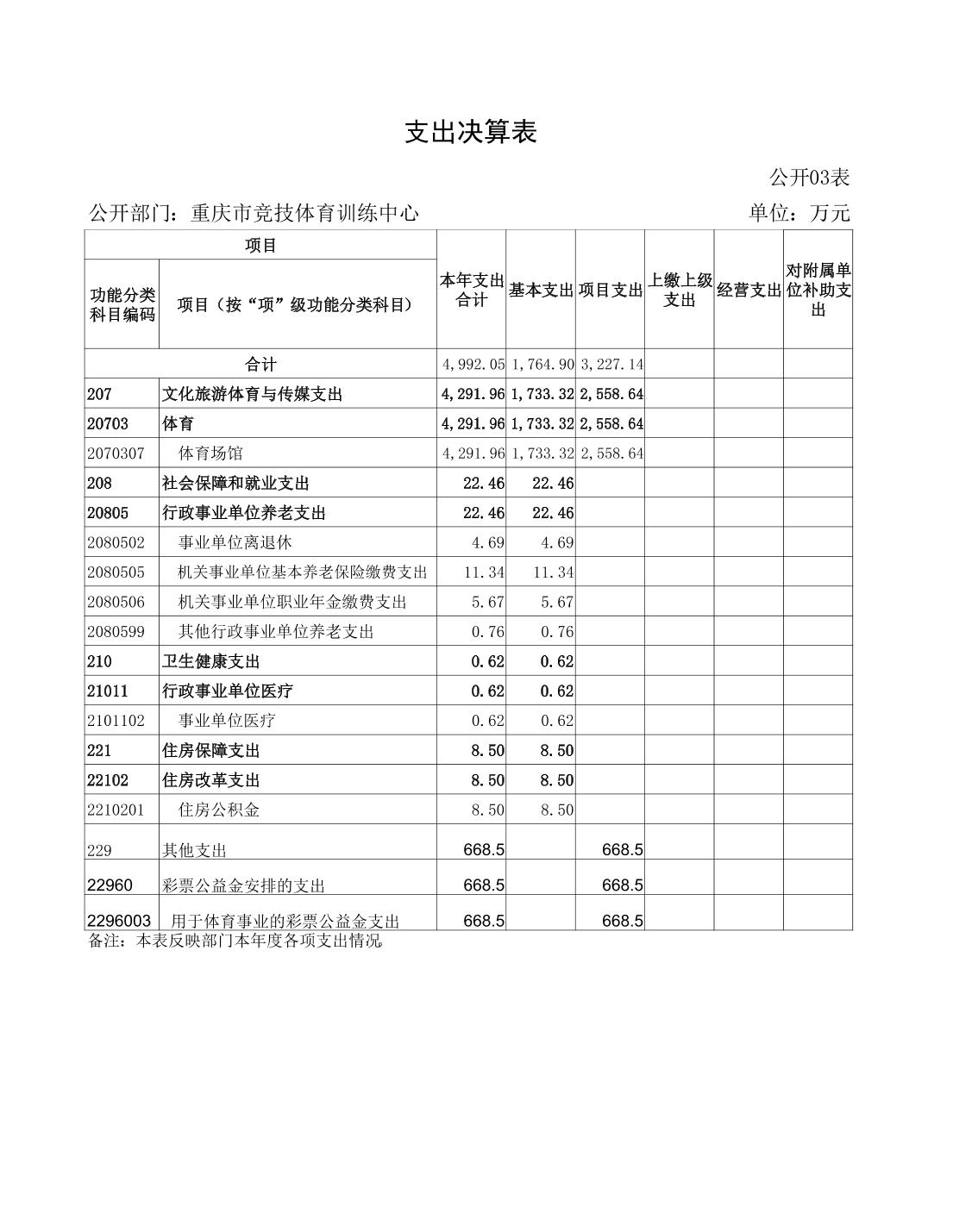20230822e9170c00_13.jpg 比分直播即时比分