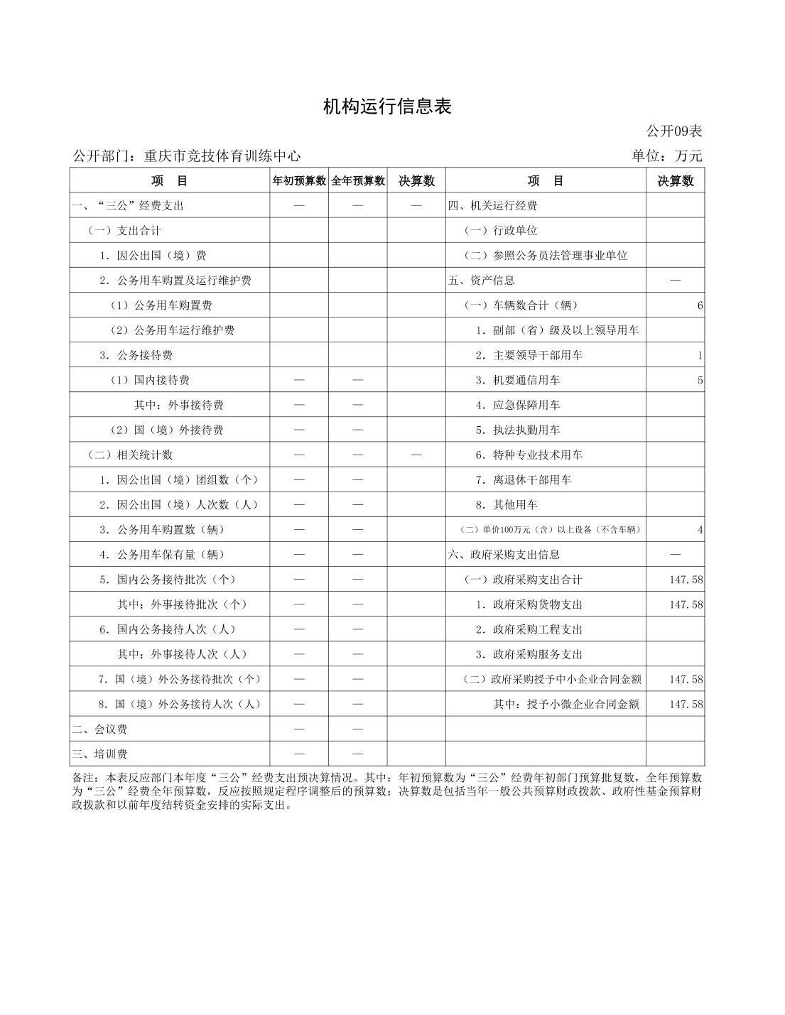 20230822e9170c00_19.jpg 比分直播即时比分