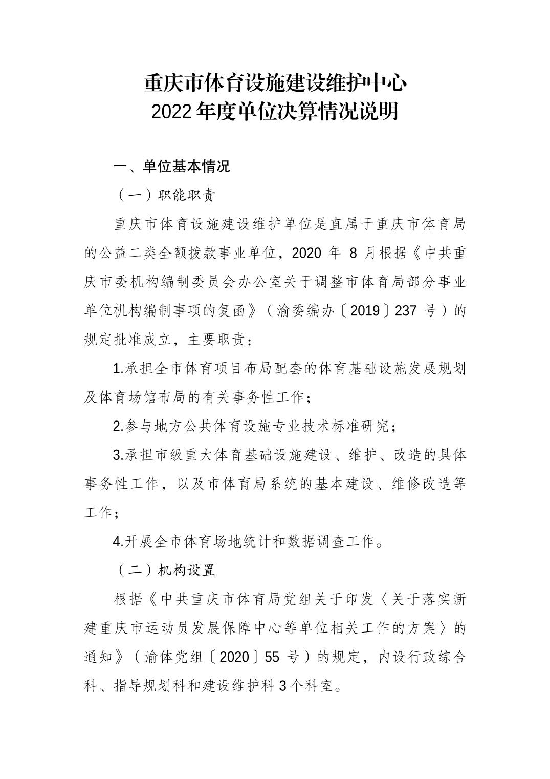 20230822e43c34af_0.jpg 比分直播即时比分