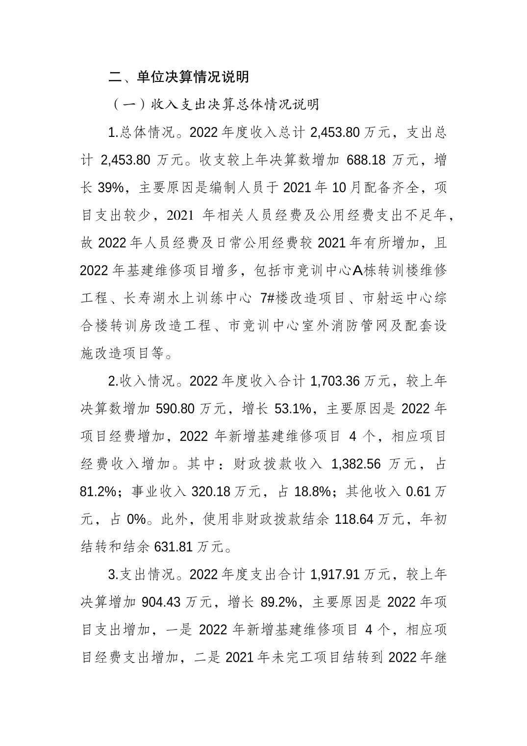 20230822e43c34af_1.jpg 比分直播即时比分