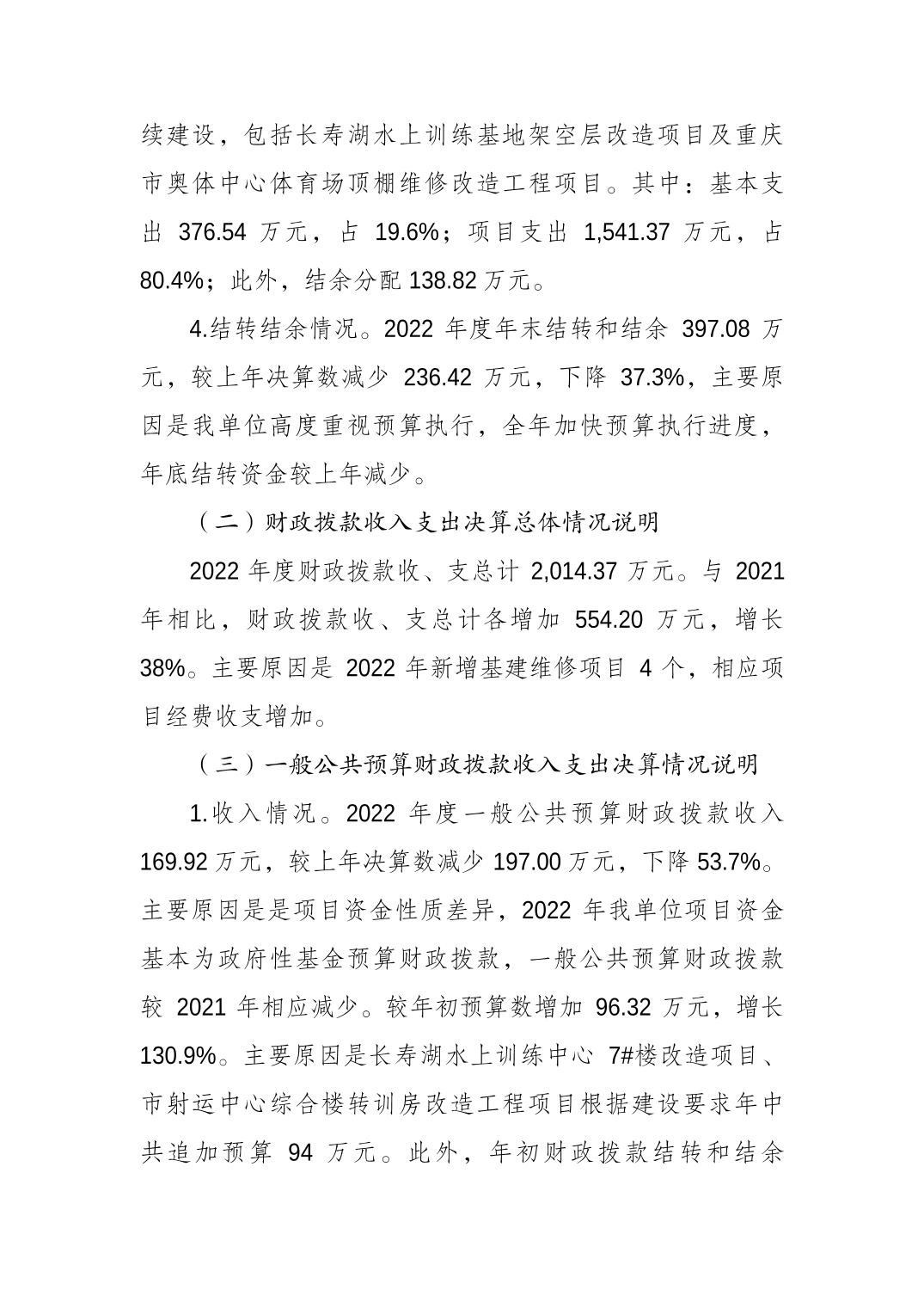 20230822e43c34af_2.jpg 比分直播即时比分