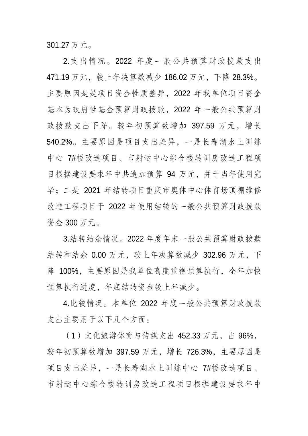 20230822e43c34af_3.jpg 比分直播即时比分