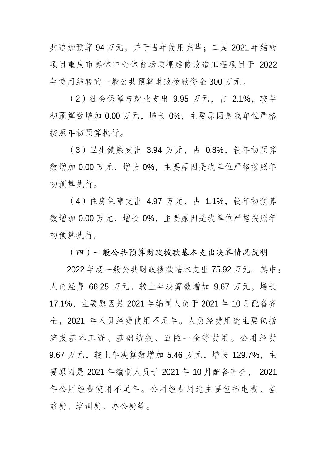 20230822e43c34af_4.jpg 比分直播即时比分