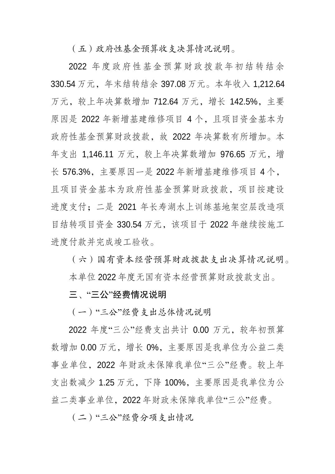 20230822e43c34af_5.jpg 比分直播即时比分