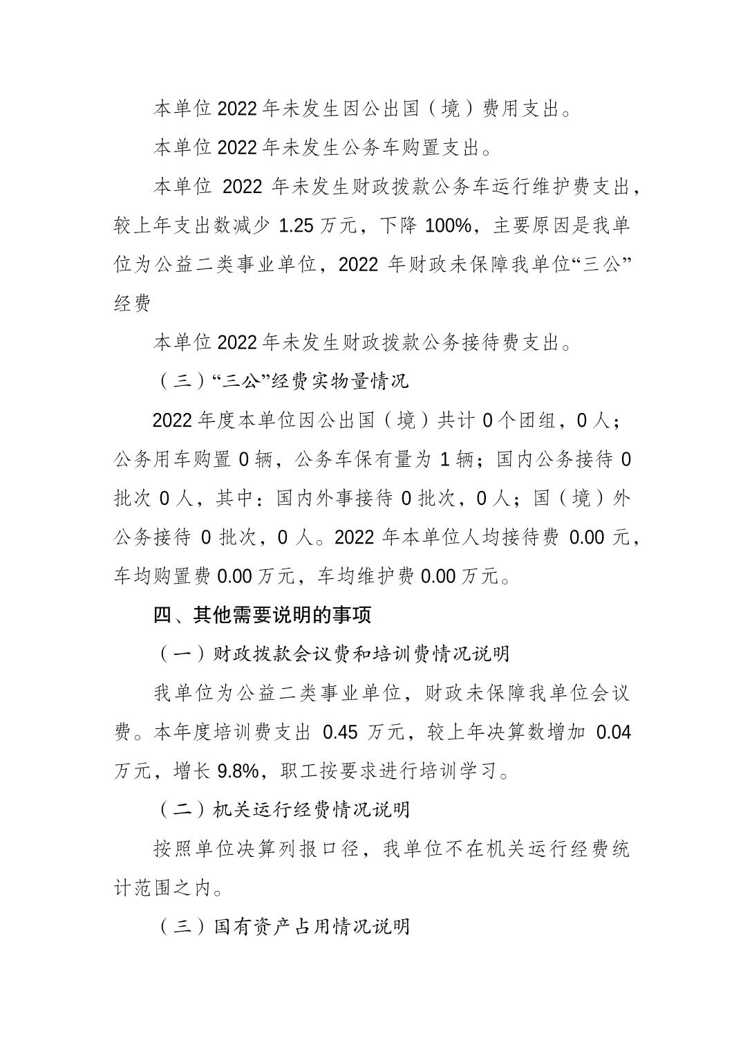 20230822e43c34af_6.jpg 比分直播即时比分