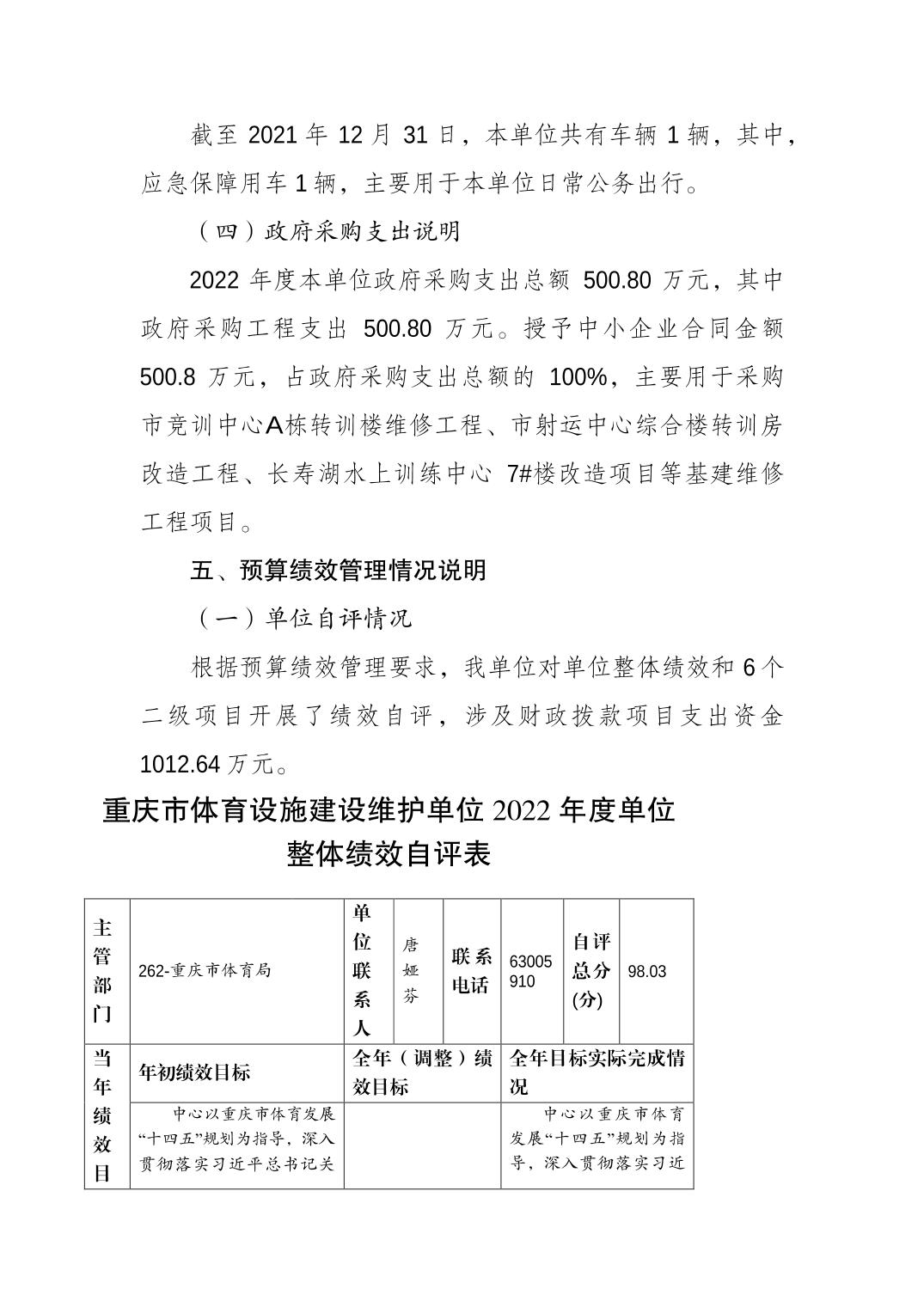 20230822e43c34af_7.jpg 比分直播即时比分