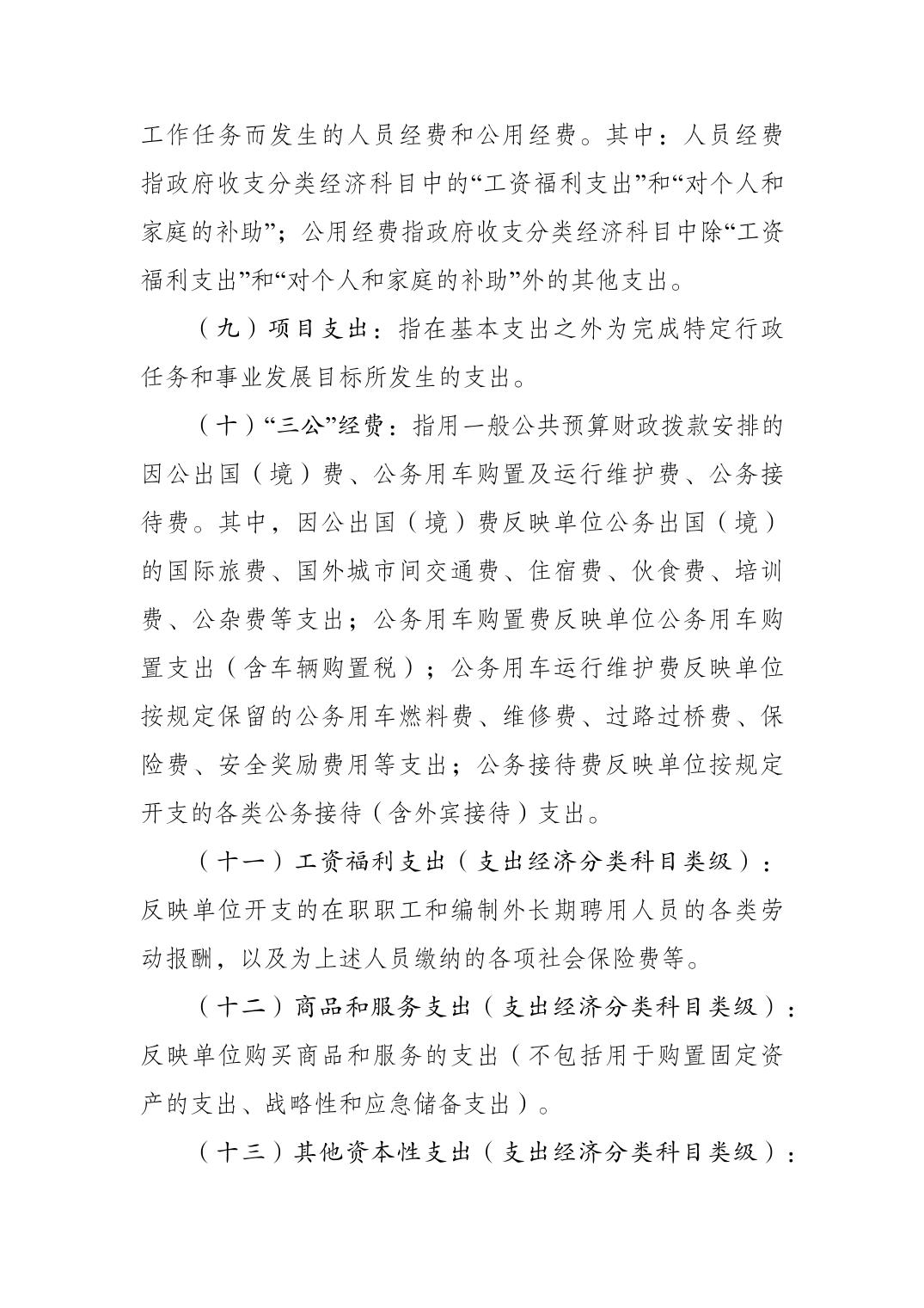 20230822e43c34af_11.jpg 比分直播即时比分