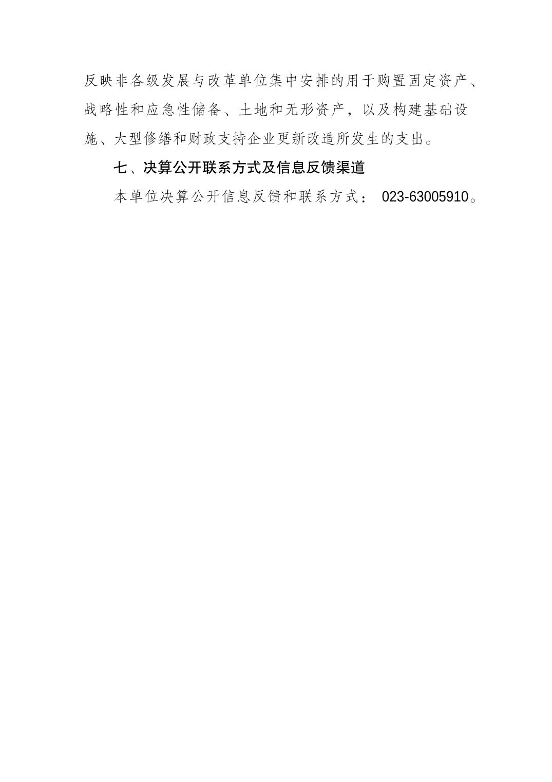 20230822e43c34af_12.jpg 比分直播即时比分