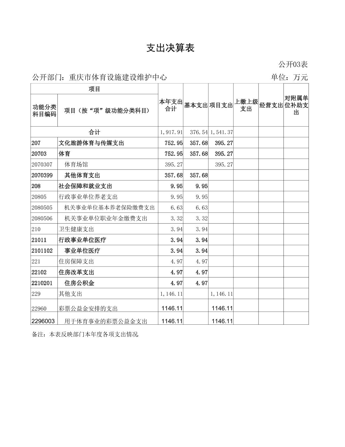 20230822e43c34af_15.jpg 比分直播即时比分