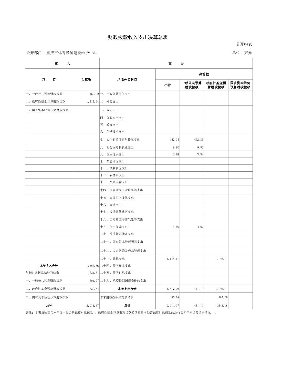 20230822e43c34af_16.jpg 比分直播即时比分