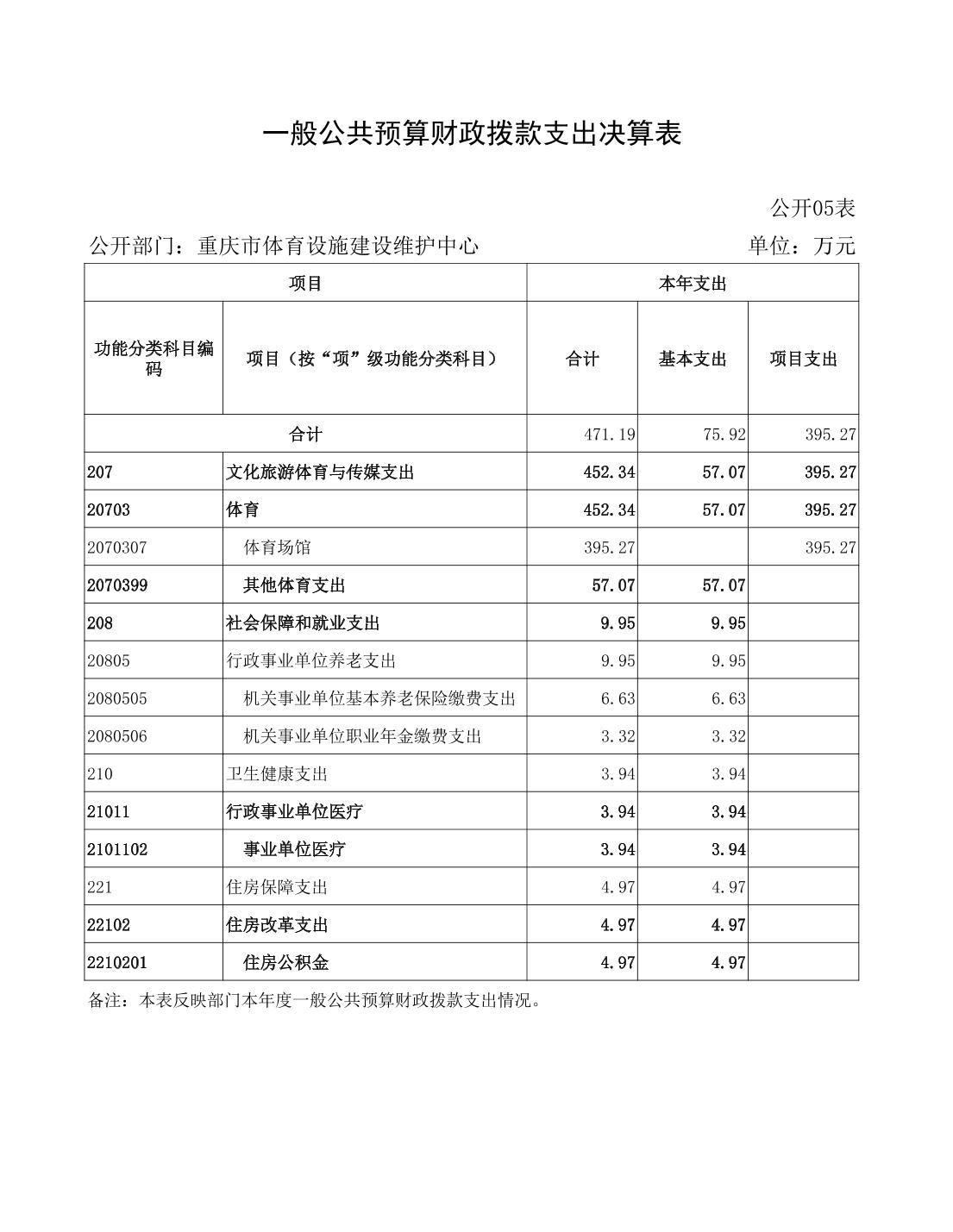 20230822e43c34af_17.jpg 比分直播即时比分