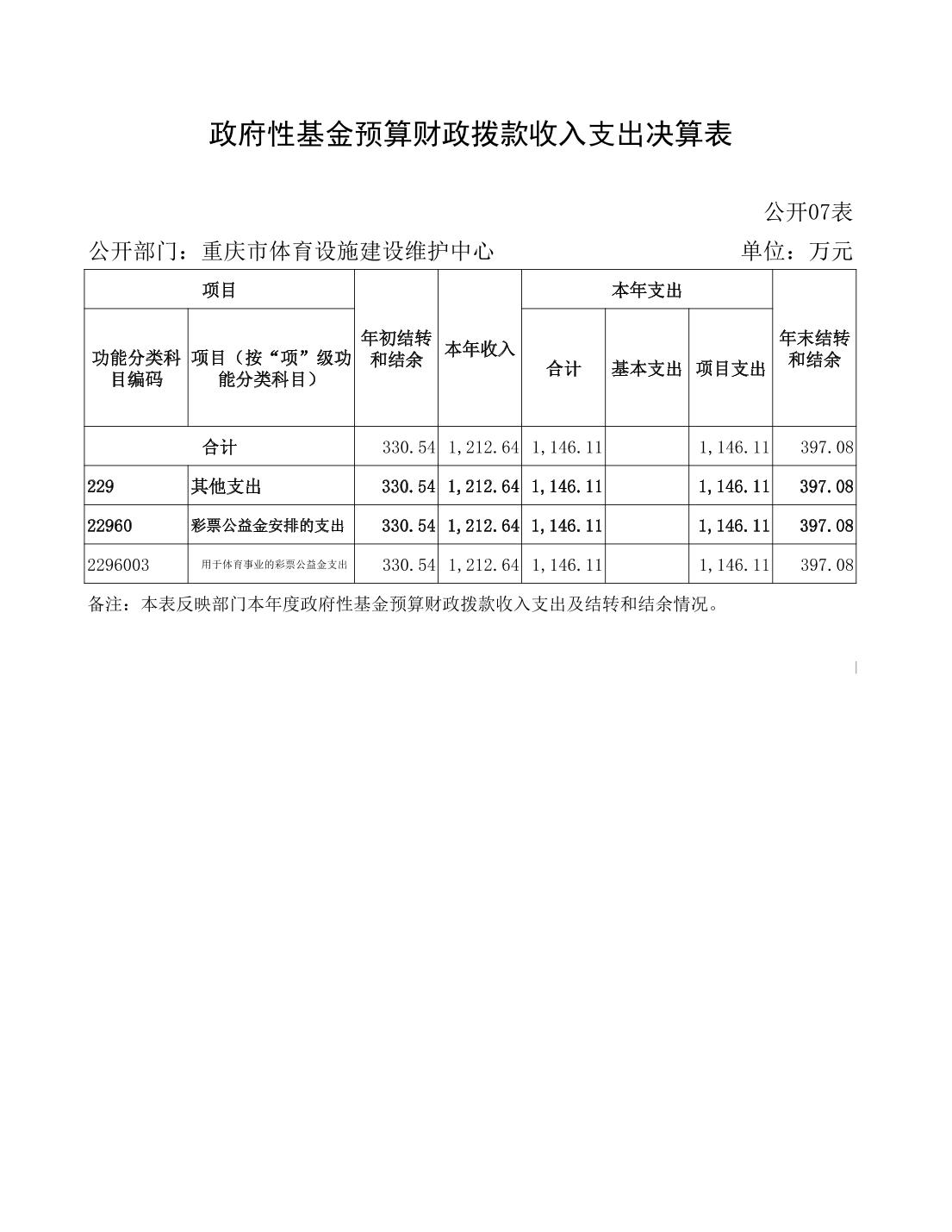 20230822e43c34af_19.jpg 比分直播即时比分