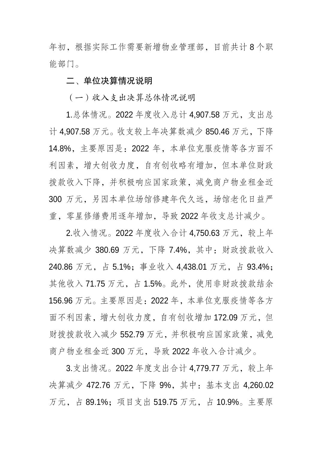 202308221a6c0524_1.jpg 比分直播即时比分