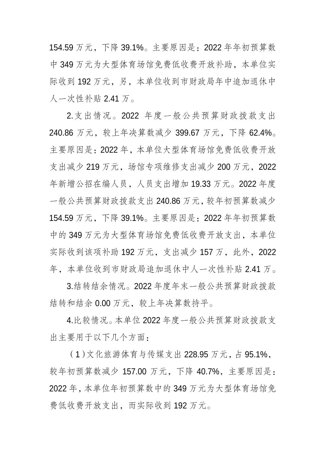 202308221a6c0524_3.jpg 比分直播即时比分