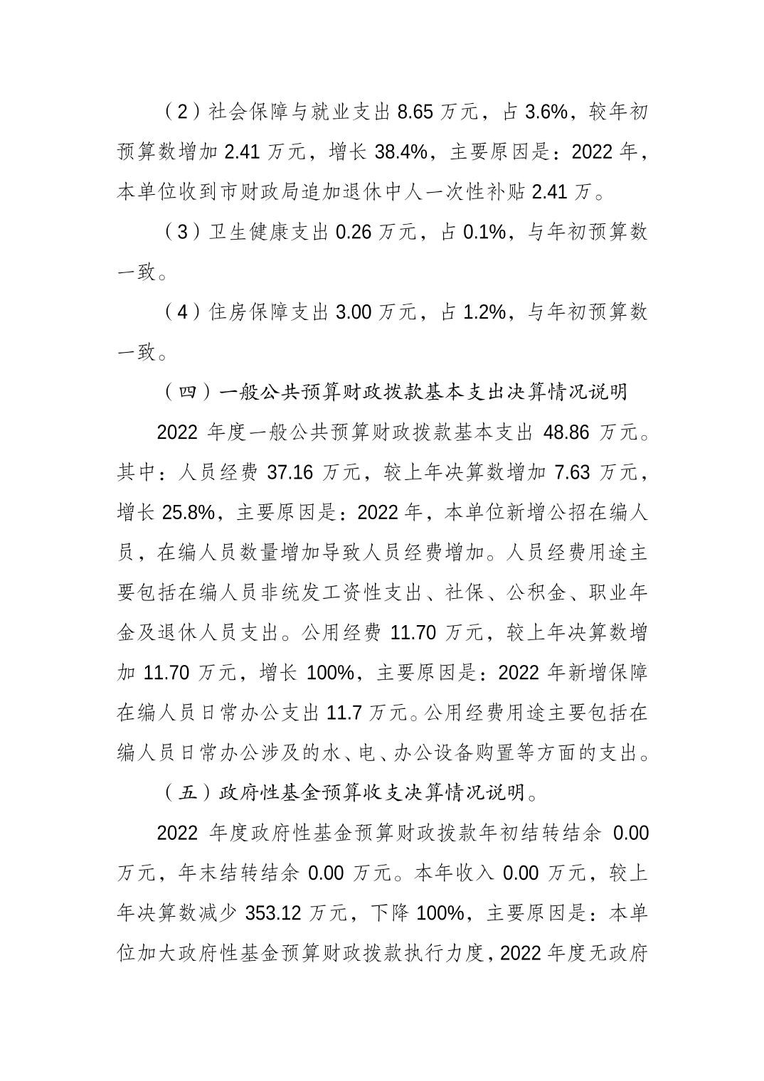 202308221a6c0524_4.jpg 比分直播即时比分