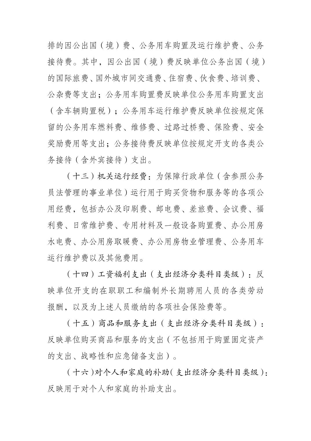 202308221a6c0524_11.jpg 比分直播即时比分