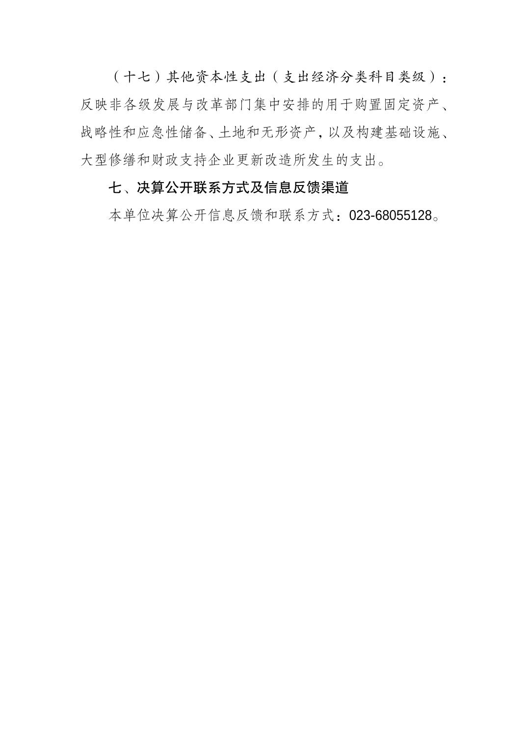 202308221a6c0524_12.jpg 比分直播即时比分