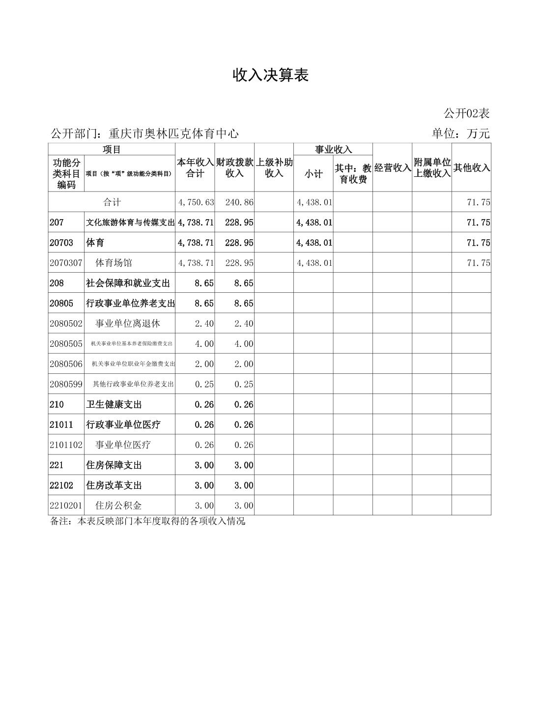 202308221a6c0524_14.jpg 比分直播即时比分