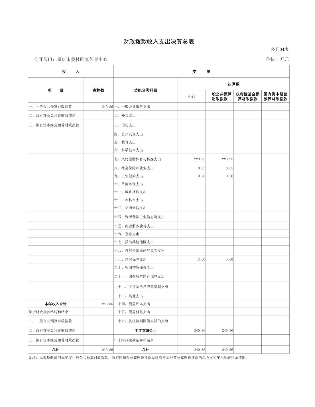 202308221a6c0524_16.jpg 比分直播即时比分