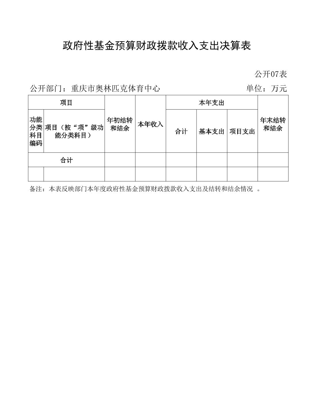 202308221a6c0524_19.jpg 比分直播即时比分