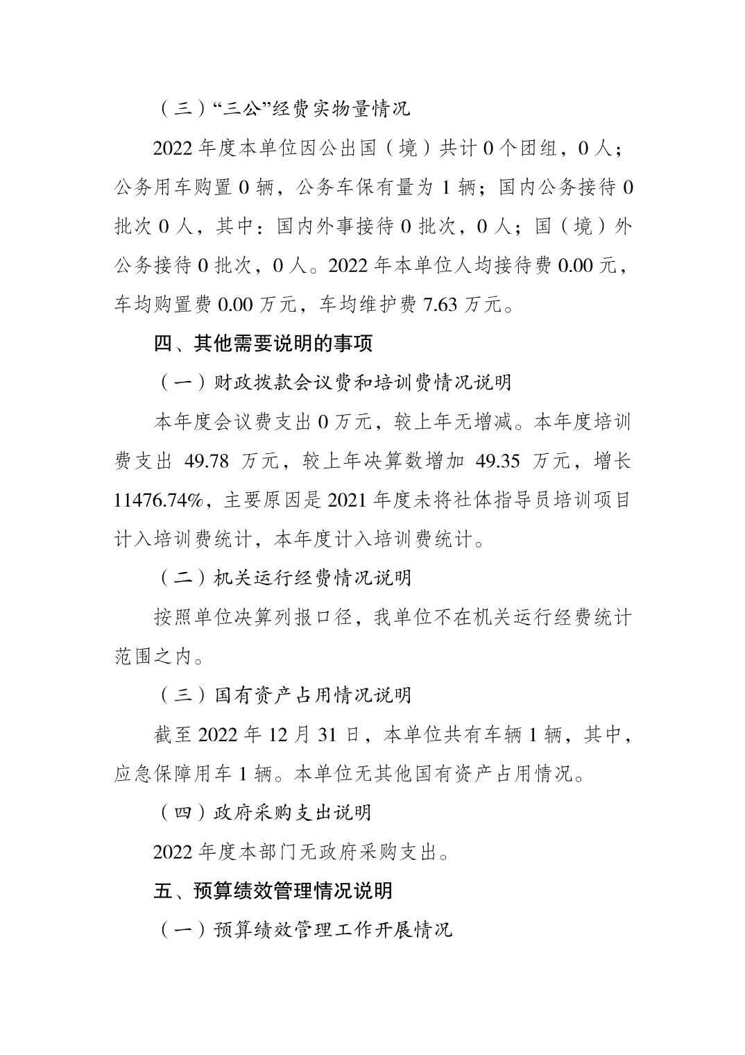 2023082216090887_4.jpg 比分直播即时比分