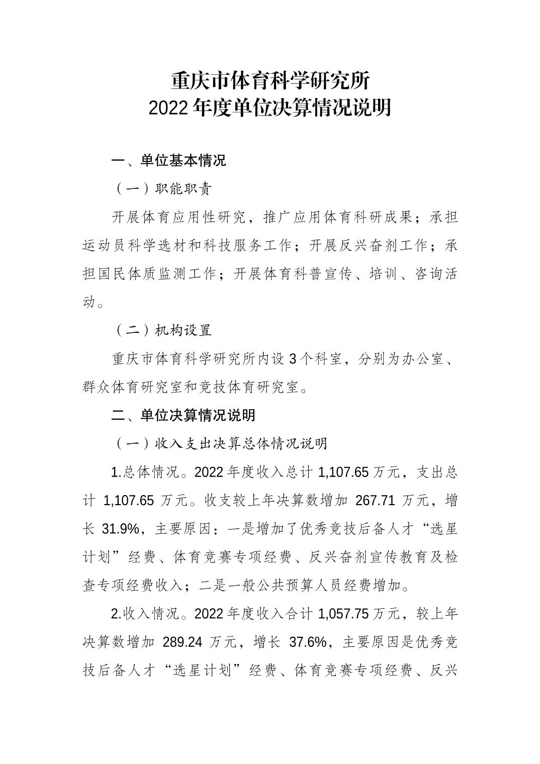 20230822d8f2ca98_0.jpg 比分直播即时比分