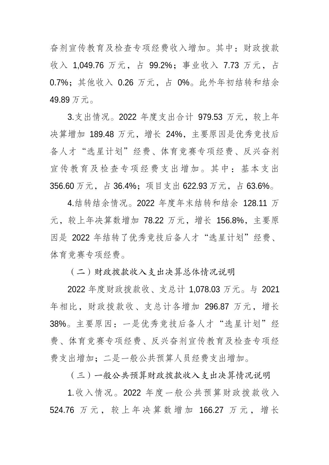 20230822d8f2ca98_1.jpg 比分直播即时比分