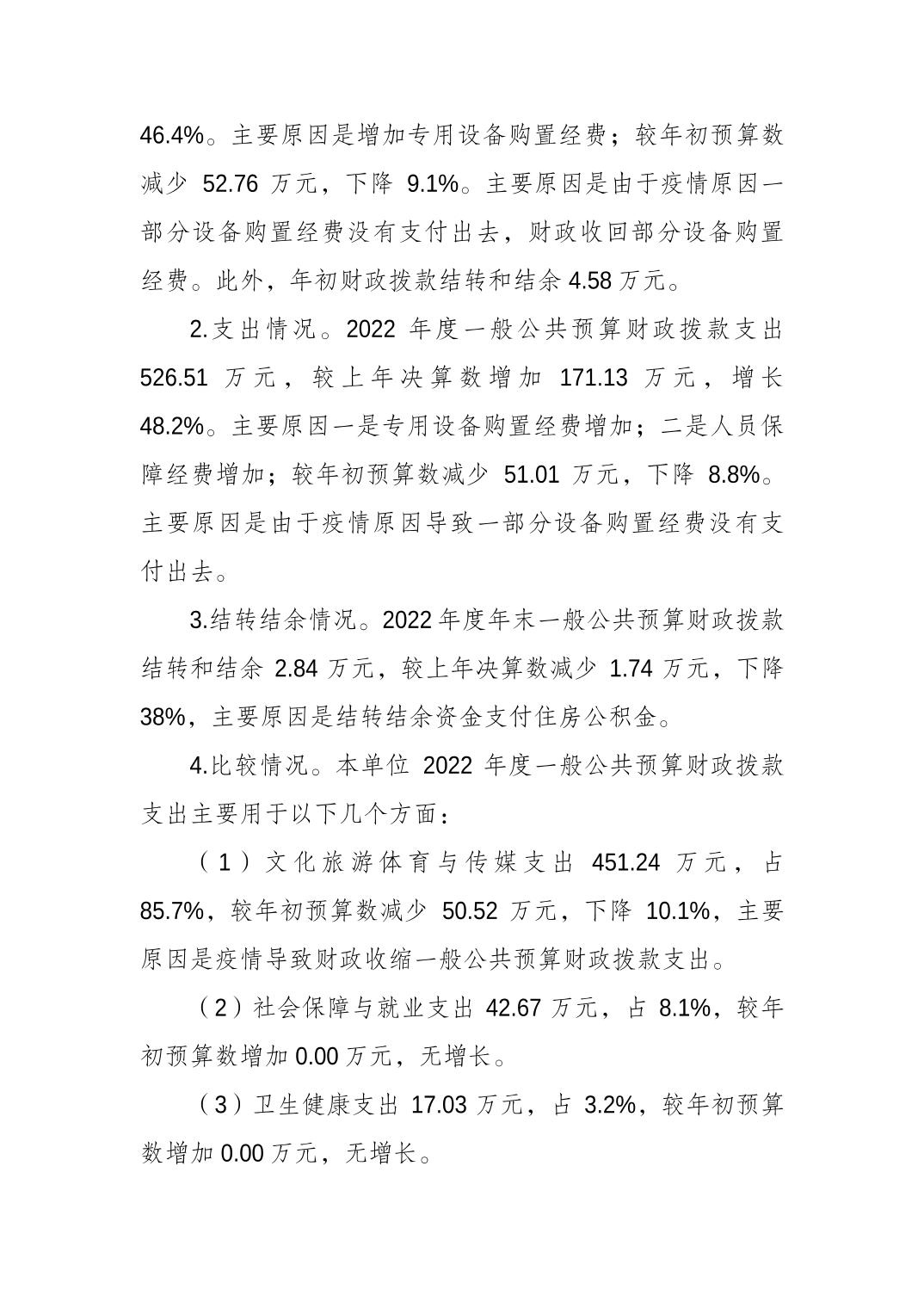 20230822d8f2ca98_2.jpg 比分直播即时比分