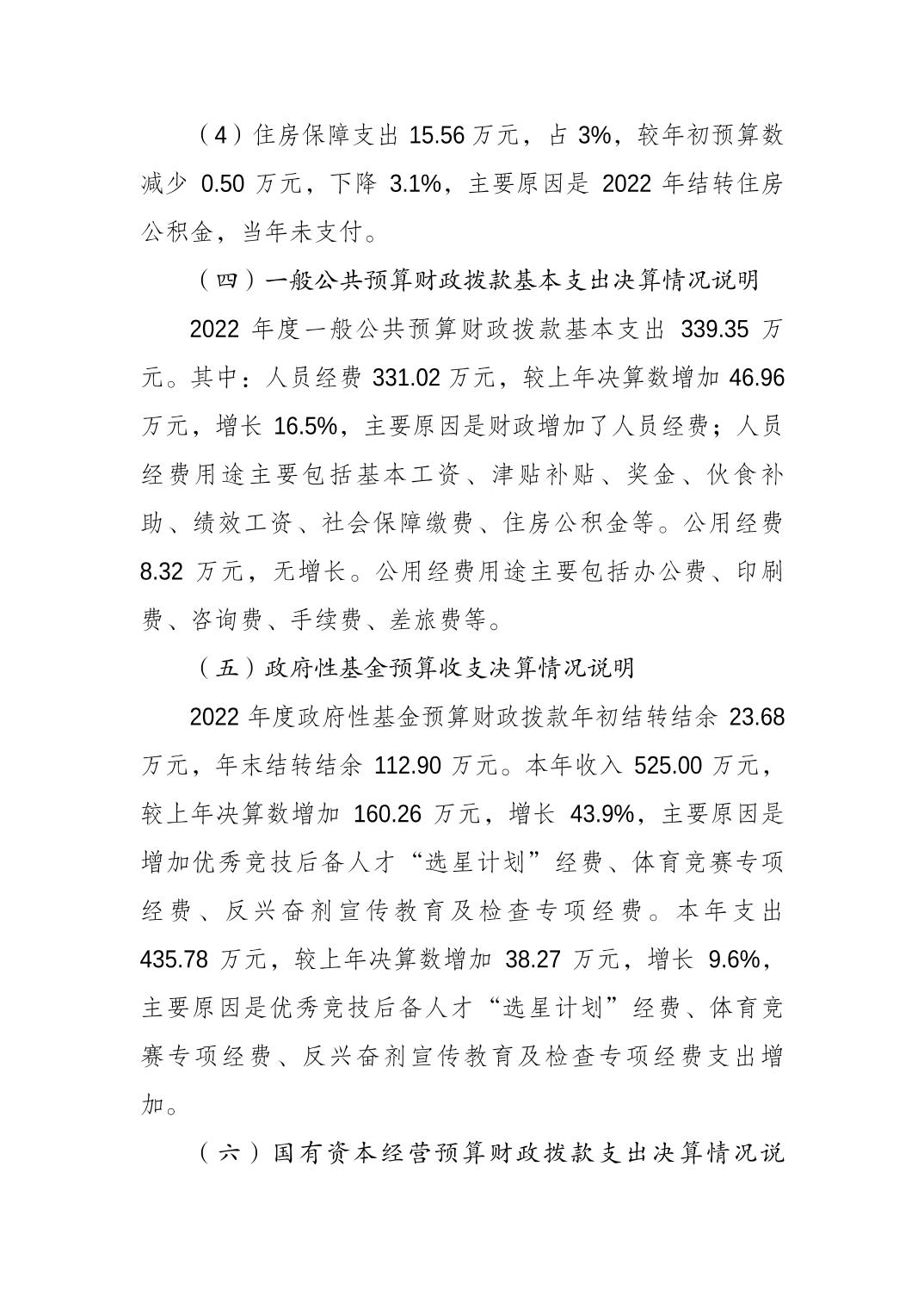 20230822d8f2ca98_3.jpg 比分直播即时比分