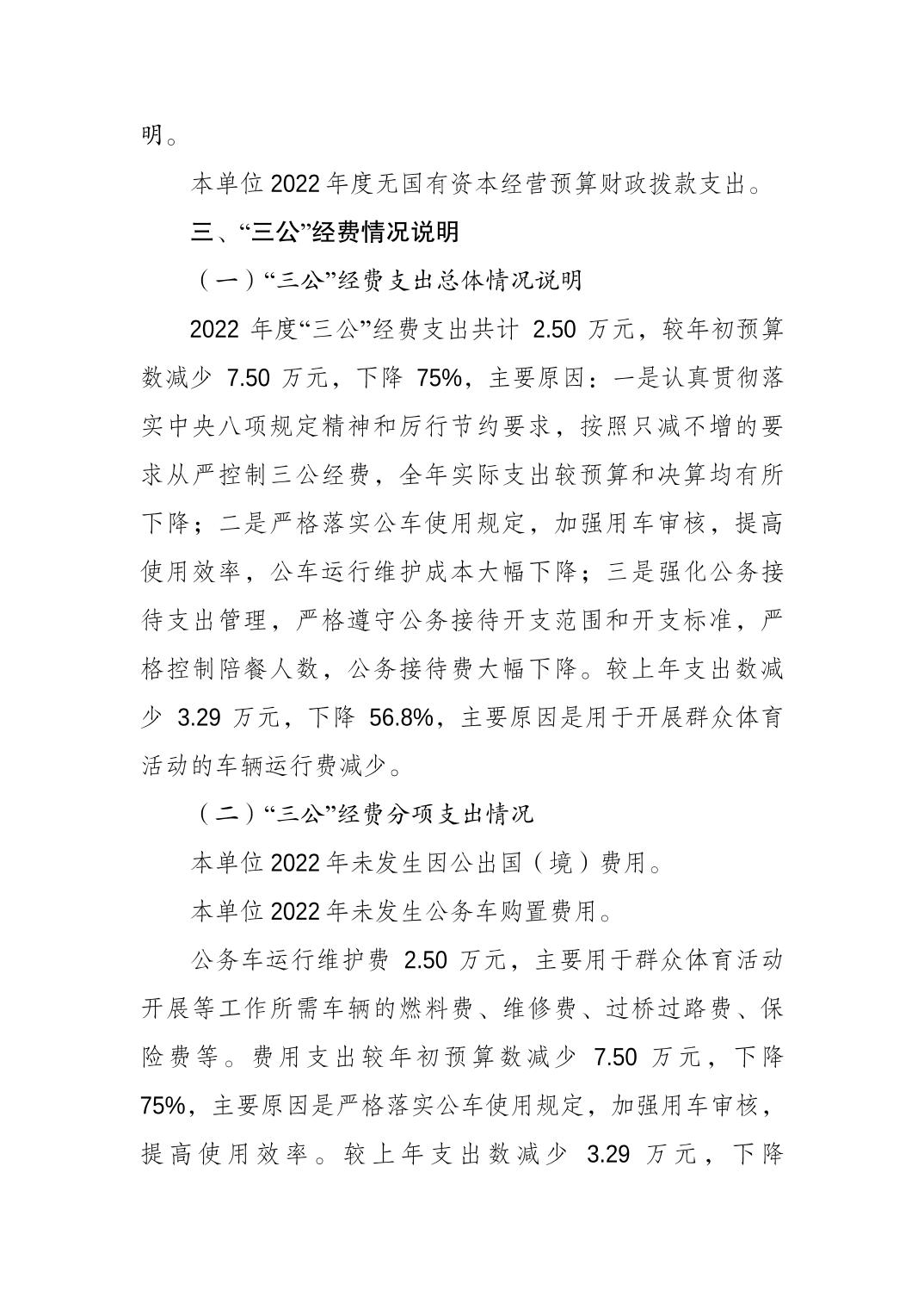 20230822d8f2ca98_4.jpg 比分直播即时比分