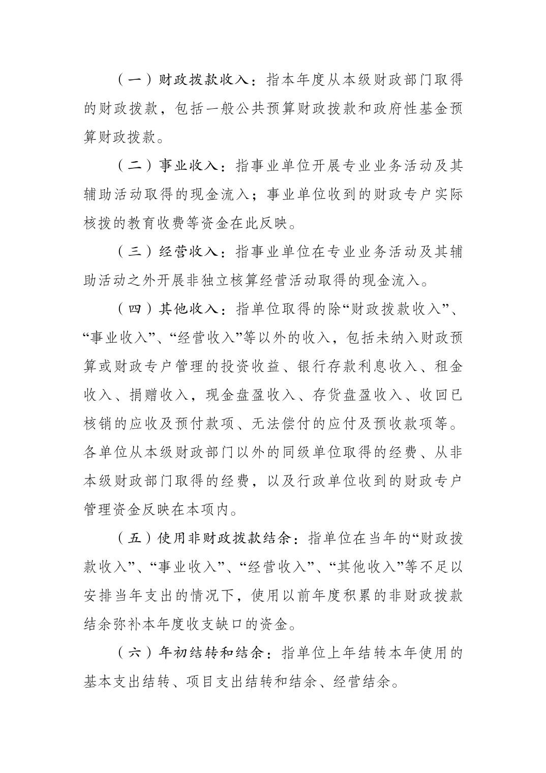 20230822d8f2ca98_8.jpg 比分直播即时比分