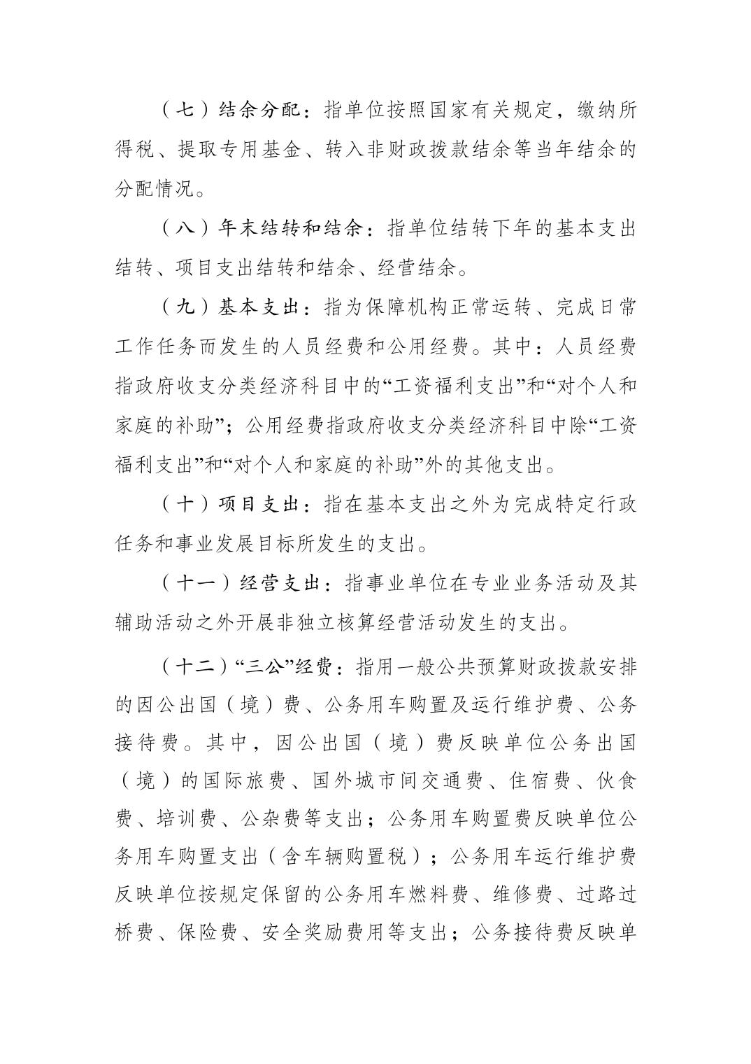 20230822d8f2ca98_9.jpg 比分直播即时比分