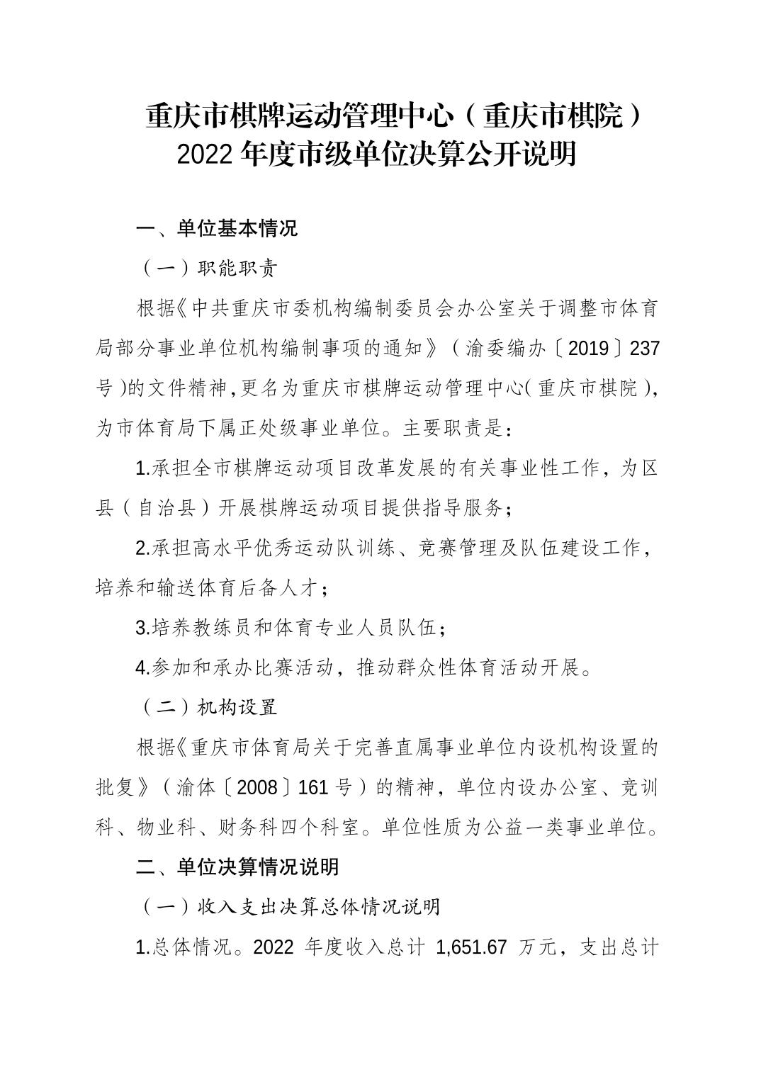 20230822e6c1c6fb_0.jpg 比分直播即时比分