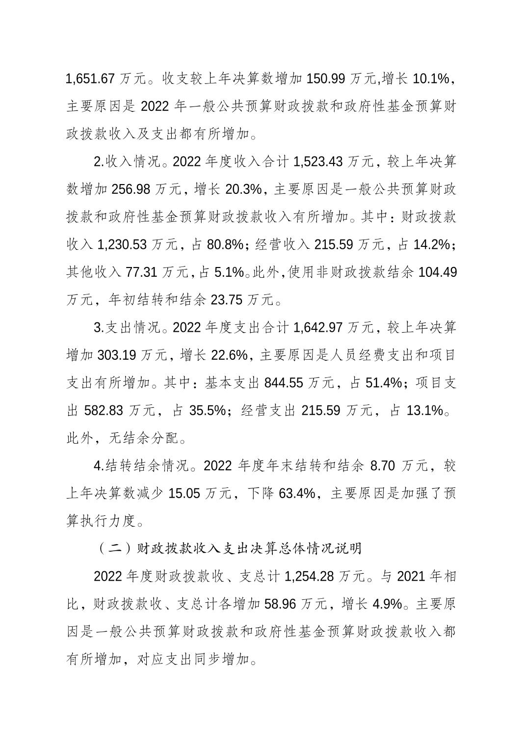 20230822e6c1c6fb_1.jpg 比分直播即时比分