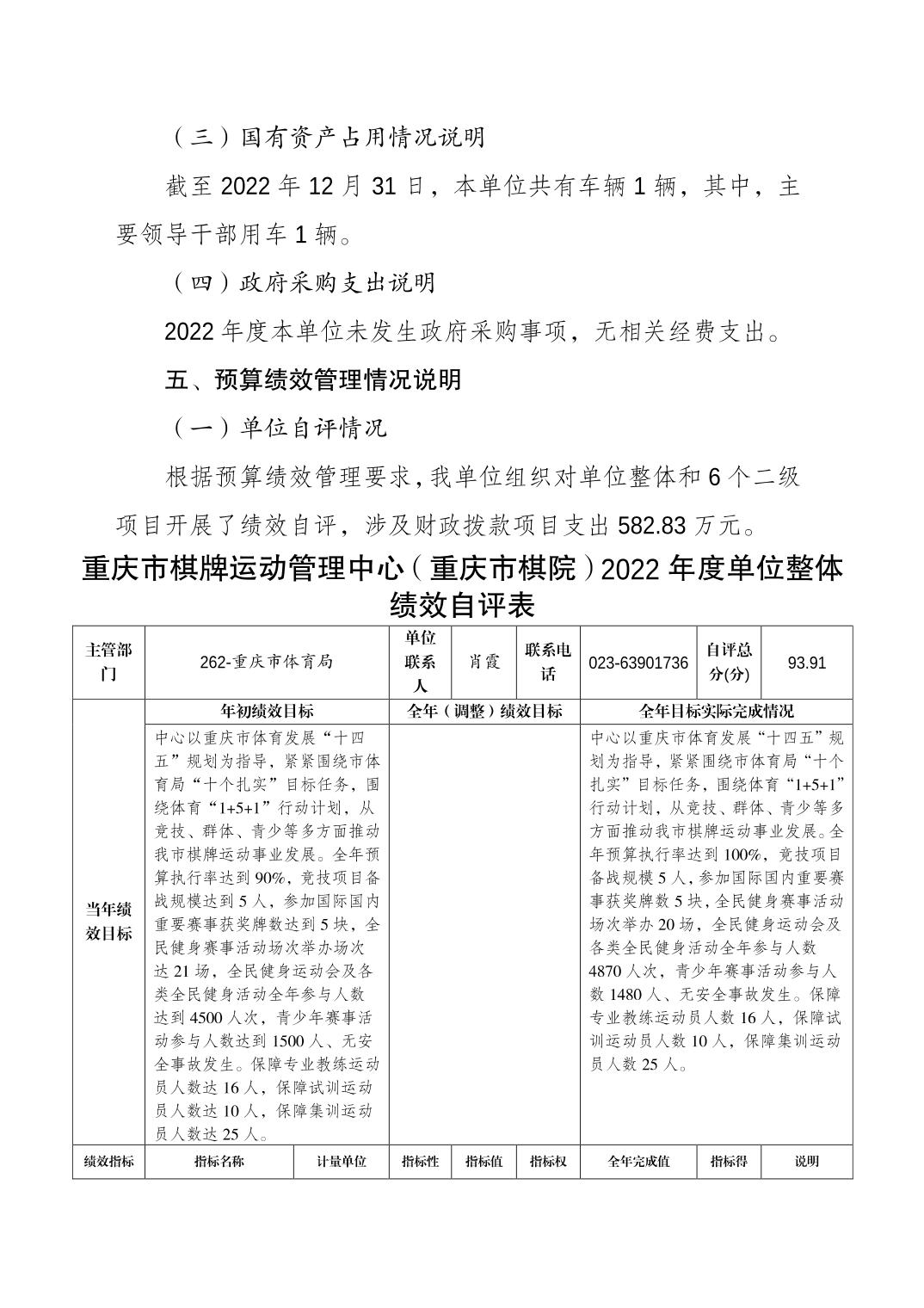 20230822e6c1c6fb_6.jpg 比分直播即时比分