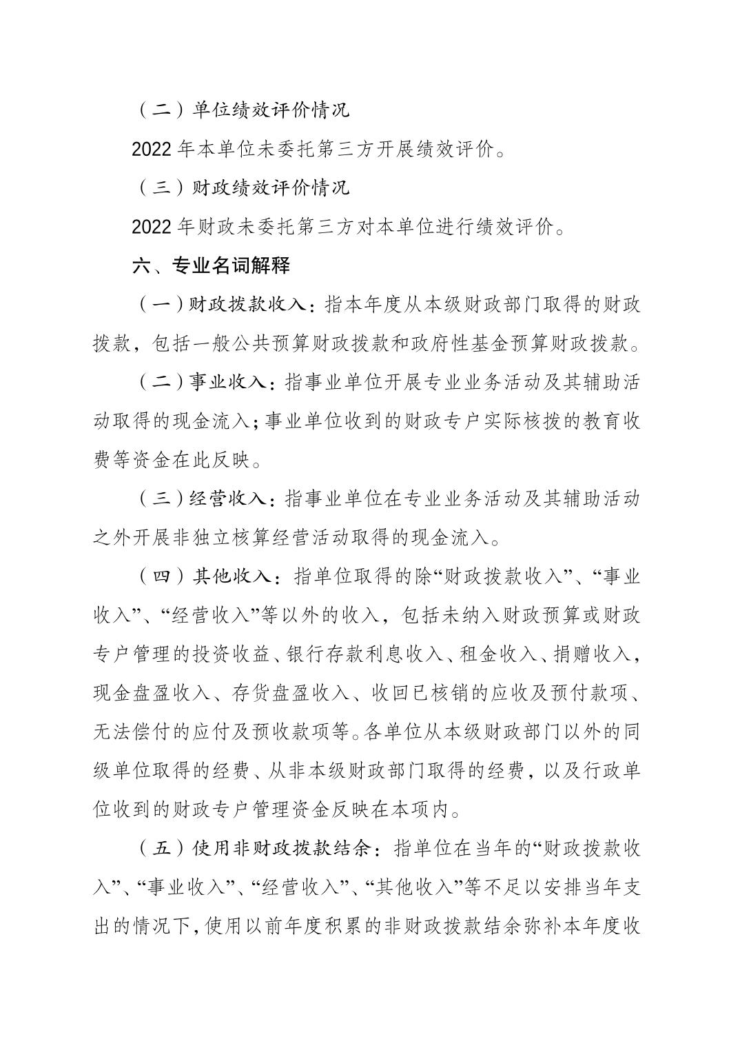 20230822e6c1c6fb_8.jpg 比分直播即时比分