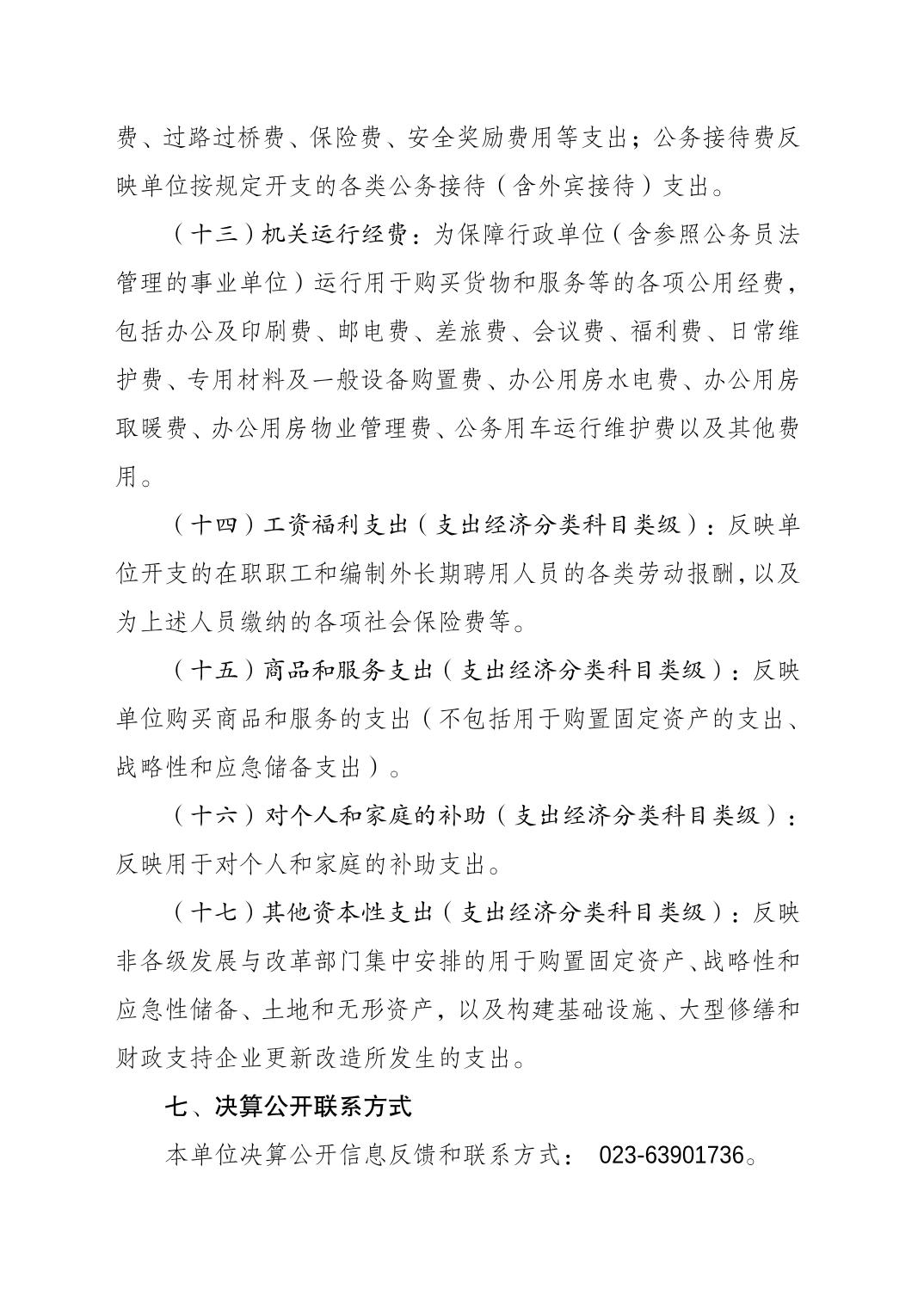 20230822e6c1c6fb_10.jpg 比分直播即时比分