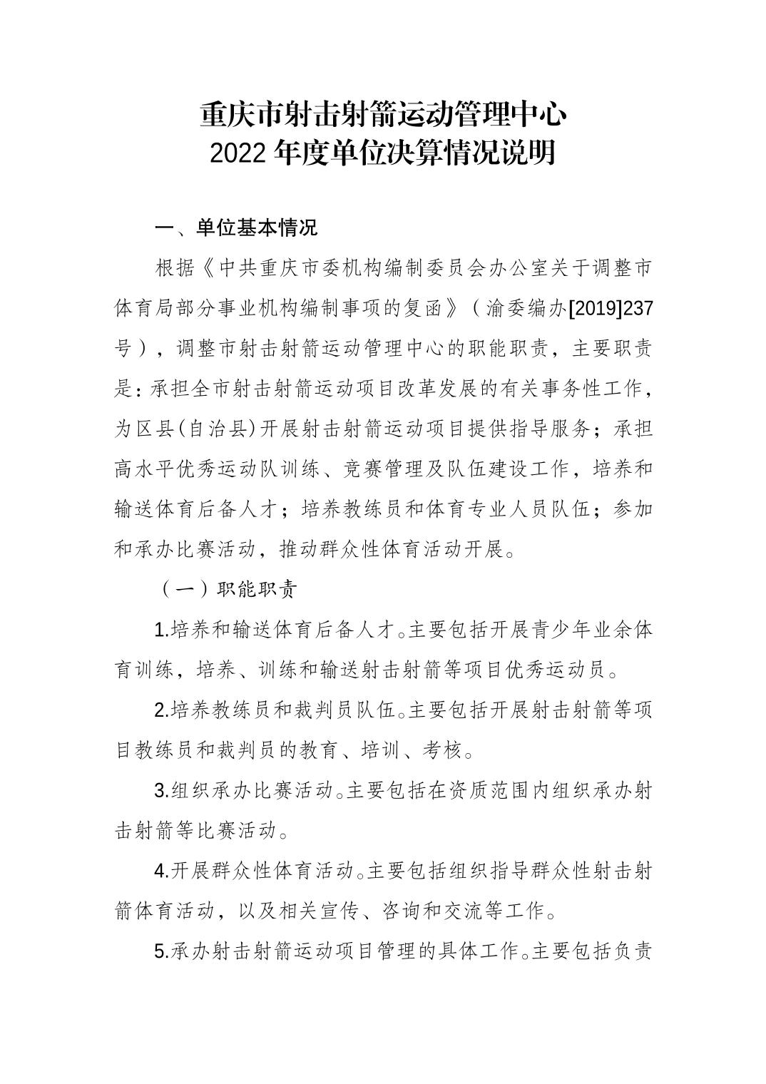 202308220cee7344_0.jpg 比分直播即时比分