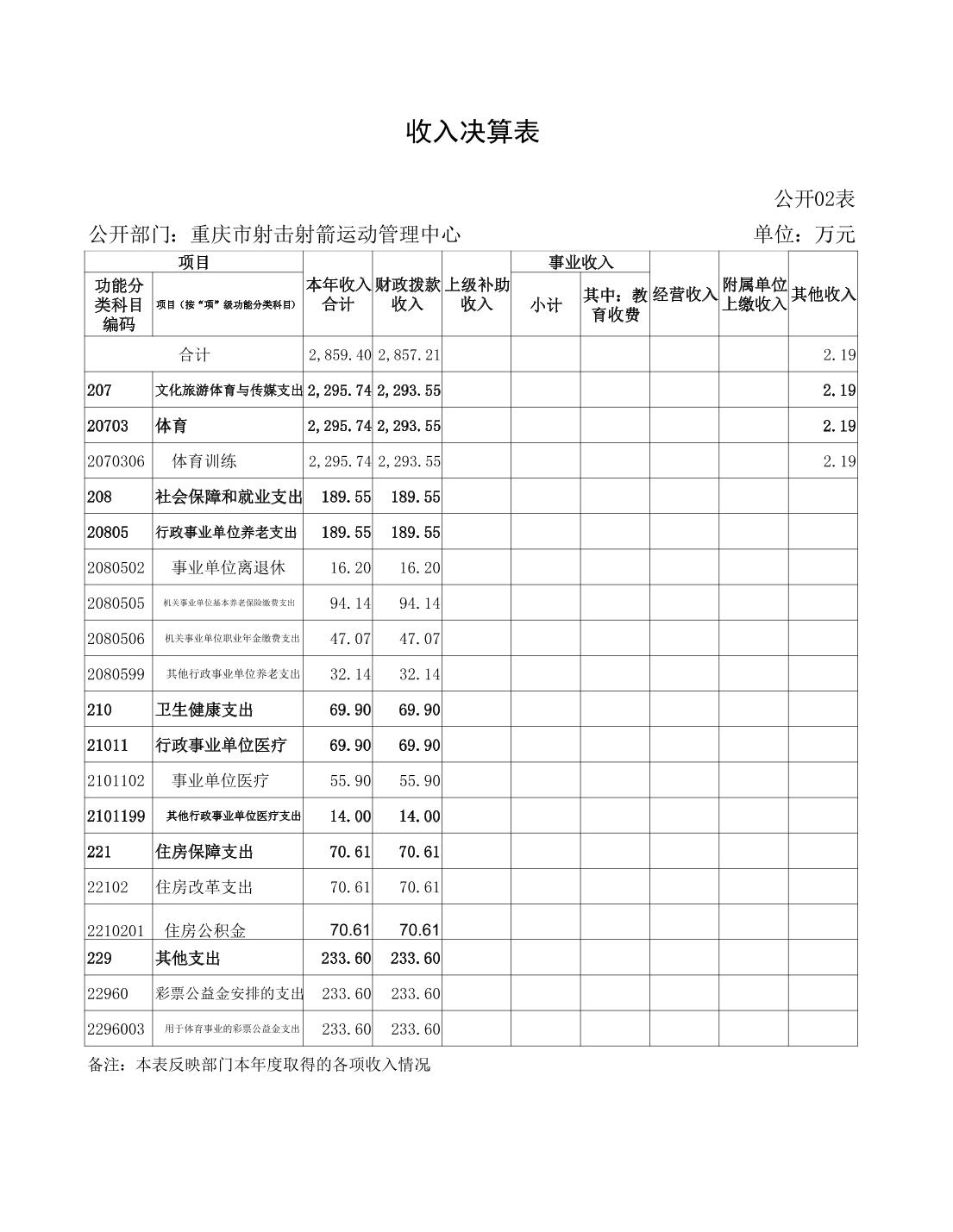 202308220cee7344_14.jpg 比分直播即时比分