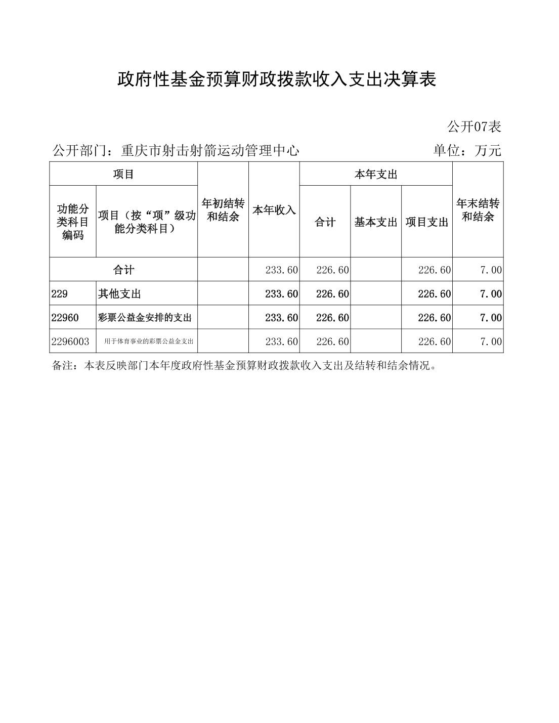 202308220cee7344_19.jpg 比分直播即时比分