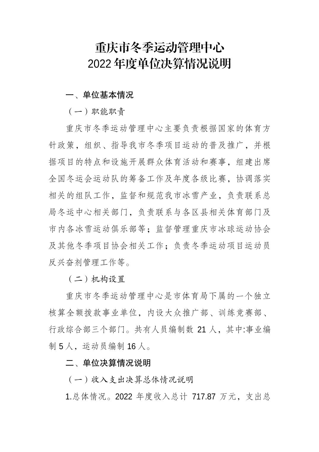 20230822ceb7024b_0.jpg 比分直播即时比分